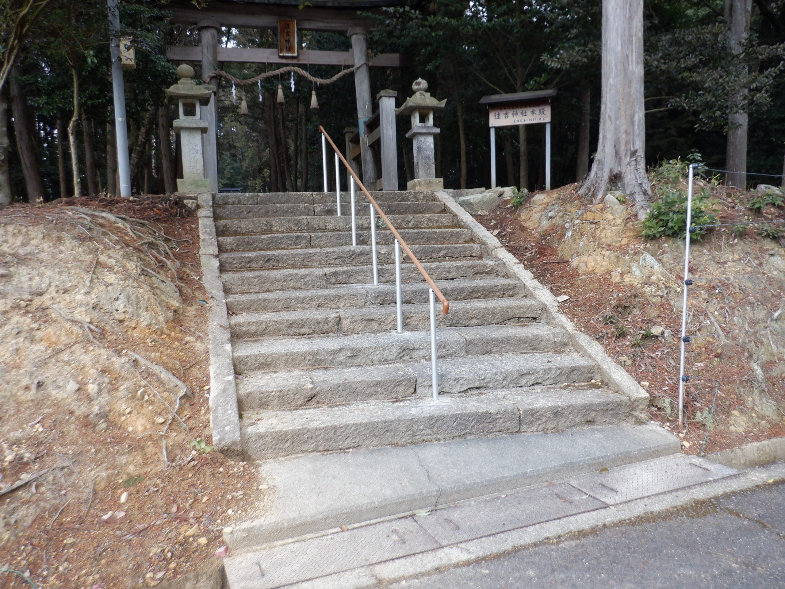 手すり設置～西脇市内